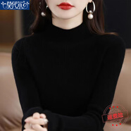 莫代爾2025秋冬軟糯毛衣新款半高領(lǐng)時(shí)尚洋氣百搭打底衫內(nèi)搭套頭針織衫女 MX-14-8006_黑色 3XL