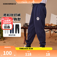 Converse匡威兒童裝男童褲子春秋兒童運動褲小學(xué)生修身梭織長褲季束腳褲子 藏青藍(lán)-春秋毛圈 24批 160 /69 【建議身高158-170cm】