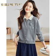 夏典素訂女王（SE.PSTP）2025秋新款立體花朵拼色翻領(lǐng)針織開(kāi)衫女短款灰色毛衣外套洋氣上衣 灰色原創(chuàng  )輕奢大品牌官方旗艦 S 【80斤-90斤穿】