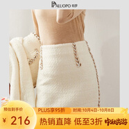 帕羅（PALUOPO）女士半身裙一步裙毛呢高腰顯瘦小香風(fēng)包臀秋冬羊毛裙子tS03018D 白色 S 155/64A