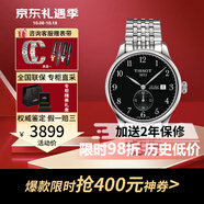 天梭（TISSOT）瑞表 力洛克系列1853全自動機械男表 送男士節(jié)生日中秋送禮 T006.428.11.052.00
