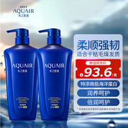 水之密語(yǔ)（AQUAIR）凈潤(rùn)臻養(yǎng)(倍潤(rùn)型)洗發(fā)水套裝600ml*2男女滋養(yǎng)柔順
