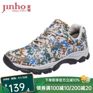 金猴（JINHOU）訓(xùn)練鞋透氣舒適戶外登山單鞋男士跑步鞋運動戶外休閑徒步鞋 四季經(jīng)典款 38