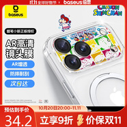 倍思【AR增透丨波普蠟筆小新鏡頭膜】適用iPhone17Promax鏡頭膜蘋果17promax攝像頭保護膜高清防刮耐磨