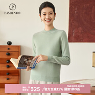 帕什【25新款新色】半高領(lǐng)羊絨衫女100山羊絨百搭針織打底毛衣女ps-02 灰綠 L (105-120斤)