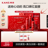 韓束紅蠻腰5件套禮盒水乳套裝補水抗皺緊致護膚化妝品七夕情人節禮物
