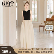 絲柏舍撞色連衣裙2025夏裝新款女裝時(shí)尚松緊腰拼接簡(jiǎn)約背心裙