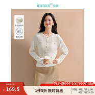 茵曼（INMAN）羊毛法式圓領(lǐng)立體麻花開衫毛衣2025春秋季女裝新款長袖寬松套頭 米白色 M