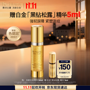 雅詩(shī)蘭黛白金花菁萃緊顏色提因精華蜜露30ml護膚品套裝化妝品生日禮物