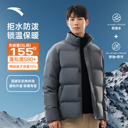安踏（ANTA）速暖羽絨服丨四防抗寒羽絨男秋冬季保暖防潑水戶外棉服外套面包服 立領(lǐng)四防科技-男裝灰7916-2 2XL