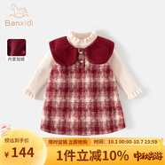 班喜迪女童連衣裙冬裝2025新款兒童小香風(fēng)公主裙套裝周歲女寶寶禮服冬季 紅色 90