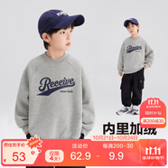 左西男童加絨加厚衛(wèi)衣冬季2025新款兒童上衣長袖冬裝保暖 灰色 120