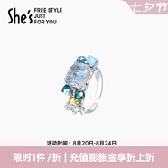 She's茜子原創(chuàng)無邊萬象海洋璀璨開口戒指時(shí)尚指環(huán)七夕節(jié)禮物送女友 海洋藍(lán)C0