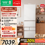 容聲小糯米452升日式五門法式多門超薄嵌入式電冰箱家用自動制冰一級能效無霜BCD-452N50MQNAD國家補貼