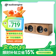 聲擎（Audioengine）B2 電腦音響臺(tái)式 桌面高音質(zhì)藍(lán)牙音箱 有源HiFi音響 家用音箱 胡桃木