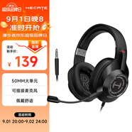 漫步者（EDIFIER）HECATE G2有線(xiàn)標準版 3.5mm電競游戲耳機 頭戴式電腦網(wǎng)課辦公耳機 帶麥克風(fēng) 線(xiàn)控 黑色