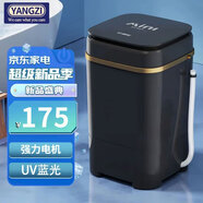 YANGZI揚子迷你洗衣機全自動(dòng)小型內衣內褲懶人洗衣機洗脫一體學(xué)生宿舍兒童嬰兒洗襪子機帶脫水租房半自動(dòng) 黑7.5KG【五代電機+藍光】