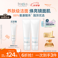 芙麗芳絲（Freeplus）洗面奶男女士氨基酸潔面乳150g*2生日七夕情人節禮物送男女朋友