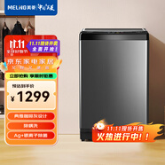美菱(MELING)12公斤全自動(dòng)波輪洗衣機(jī) 多程序控制 大容量 省水省電 咖啡灰 B120M508AGX