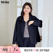 MsShe【天絲醋酸麻】大碼女裝2025秋裝胖mm顯瘦寬松短款翻領(lǐng)外套 藏青藍色現貨 偏大半個(gè)碼 3XL