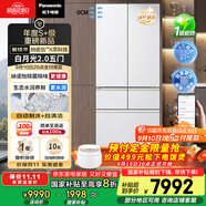 松下（Panasonic）【國家補貼20%】白月光2.0五門冰箱法式多門515升家用零嵌入式自動制冰一級能效NR-EE52APB-W