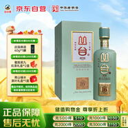 叢臺(tái) 窖齡16精英版 濃香型白酒 38度 480ml*1瓶 單瓶裝