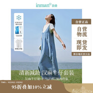 茵曼涼感漢麻牛仔連衣裙女夏百搭休閑風T恤背帶裙子 牛仔藍 XL 