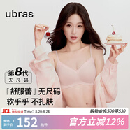 ubras七夕禮物虞書欣同款25年新舒服蕾無尺碼V領(lǐng)文胸罩女無痕蕾絲內(nèi)衣 冷桃粉色-文胸 虞書欣同款 均碼 背勾款/100-130斤