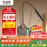 公牛（BULL）開關(guān)插座 無極觸摸調(diào)光護眼床頭燈 MH-A004G-CS 星空灰