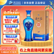 洋河 藍(lán)色經(jīng)典 海之藍(lán) 42度 480ml 單瓶裝 綿柔濃香型白酒
