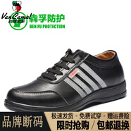 西域駱駝（VANCAMEL）真皮勞保鞋男KV絕緣電工鞋冬季棉鞋加厚保暖防寒輕便加絨防臭 02黑/官方店旗艦新品 46