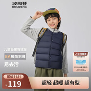波司登25年秋季羽絨馬甲鴨絨男女兒童5A抗菌四防合體短款輕薄外套