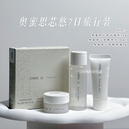 ORBIS日本授權(quán)奧蜜思芯悠第三代精華水180ml補(bǔ)水保濕化妝水40ml 43ml