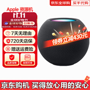 蘋(píng)果HomePod(第二代)HomePodmin智能音響音箱 HomePodmin黑色