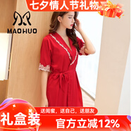 貓惑冰絲睡衣女士性感蕾絲吊帶情趣睡裙夏季家居服禮盒七夕情人節禮物 大紅色【吊帶+外套】 XXL【適合130-150斤】