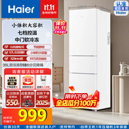 Haier/海爾冰箱三門小型家用大容量軟冷凍節(jié)能小電冰箱三開門 BCD-216LHC3E0WV三級能效