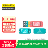 任天堂 Switch  OLED/Lite/NS2二手游戲機(jī) 顏色版本以質(zhì)檢報(bào)告為準(zhǔn) Switch Lite 顏色/版本可參考質(zhì)檢報(bào)告