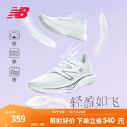 NEW BALANCE NB Rebel v3官方運動鞋男鞋秋冬透氣跑鞋速度訓練鞋跑步鞋 白色 男款 MFCXMW3 標準鞋楦D 40 (腳長25cm)尺碼詳詢客服
