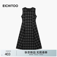 愛(ài)居兔（EICHITOO）復古格子連衣裙2025年冬季新款兩件套時(shí)髦針織長(cháng)裙ETHCJ4Q001A 深灰格紋01 S