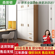 森普頓衣柜臥室平開門組合現(xiàn)代簡易家用柜子收納衣櫥(可升級實木生態(tài)板) 三門主柜+頂柜（120*50*220cm）