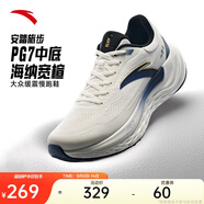 安踏旅步丨PG7科技緩震慢跑鞋男鞋厚底舒適運(yùn)動鞋經(jīng)典黑色旅游休閑鞋