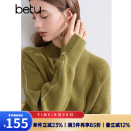 百圖betu女裝冬季新款毛衣撞色繡線半高領(lǐng)百搭毛衣女2410T32 綠色 S