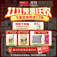 海普諾凱1897荷致A2蛋白*奶源版1段400g*2罐