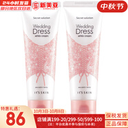 伊思（It’s skin）伊思蝸牛套裝2X紅參雙倍濃縮水乳霜套盒女護膚品禮盒補水提拉緊致 伊思婚紗身體素顏霜100ml*2支亮白