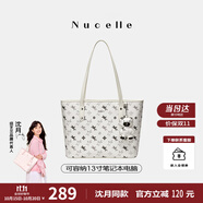 紐芝蘭（NUCELLE）沈月同款飛馬托特包2025新款單肩手提大容量上班通勤女包生日禮物