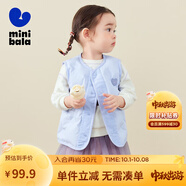 迷你巴拉冬季新款男女童可愛(ài)無(wú)領(lǐng)羽絨服寶寶保暖時(shí)尚羽 風(fēng)信紫70602 120
