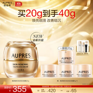 歐珀萊（AUPRES）生日禮物淡化細(xì)紋抗皺緊致護(hù)膚品  臻源凝時(shí)撫紋悅采眼霜20g 【全新升級】悅采眼霜20g