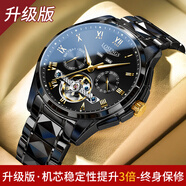 LOIEGNS官方直營(yíng)浪Longine琴男士手表機械表防水陀飛輪適用世界十大名表 L3235全黑黑面-升級版 明星代言-進(jìn)口機芯 42mm