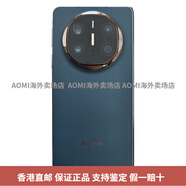 華為（HUAWEI）【618超值大促】/MateX6折疊輕薄MateX6典藏智能手機AOMI 深海藍 套餐二 全新未激活16GB+512GB典藏版
