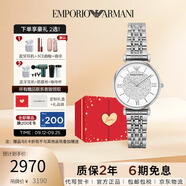 安普里奧·阿瑪尼（Emporio Armani）手表女士歐美表滿天星鋼帶石英鑲鉆女士腕表生日禮物AR1925